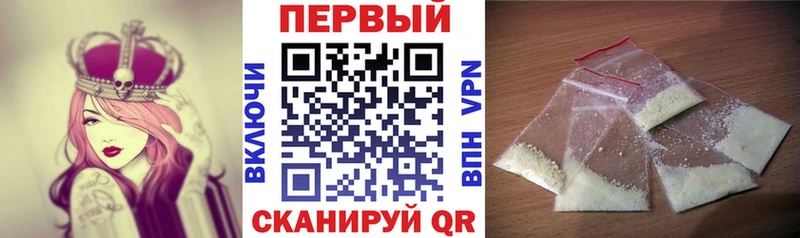 АМФЕТАМИН Розовый  Узловая 