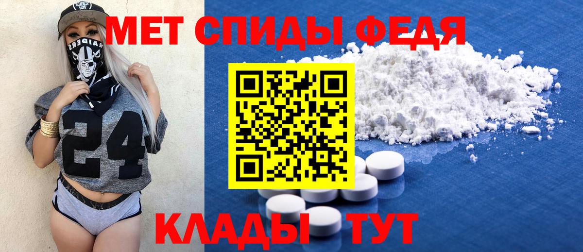 Узловая  Amphetamine  Вход с VPN  Amphetamine Розовый 