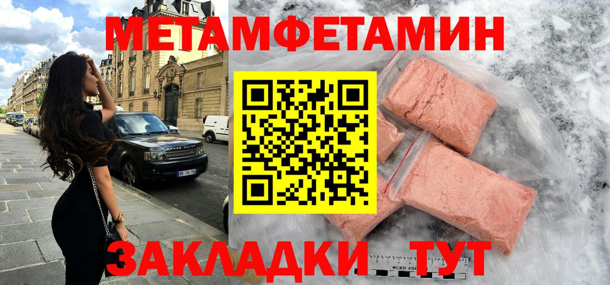 АМФЕТАМИН 98% Узловая