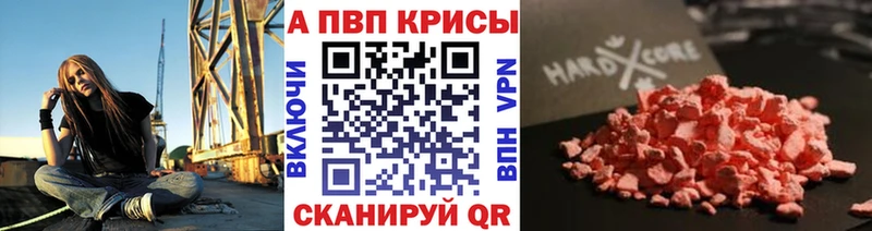 магазин    Узловая  ОМГ ОМГ зеркало  A PVP Crystall 