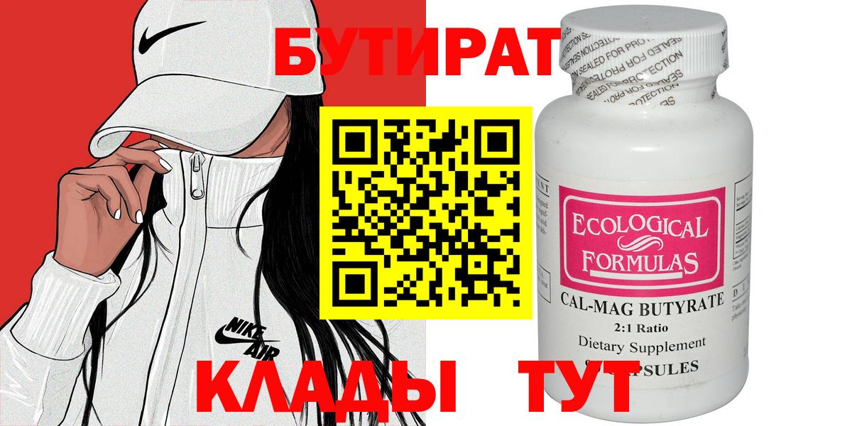 ГАШ Узловая