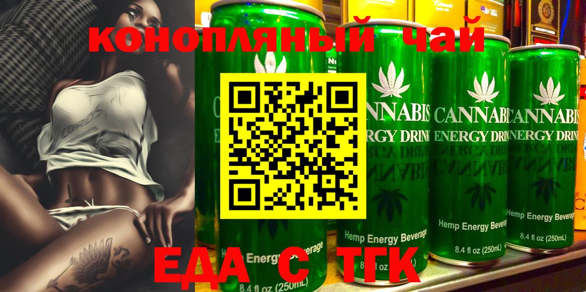 Узловая  Canna-Cookies марихуана  Вход с VPN 