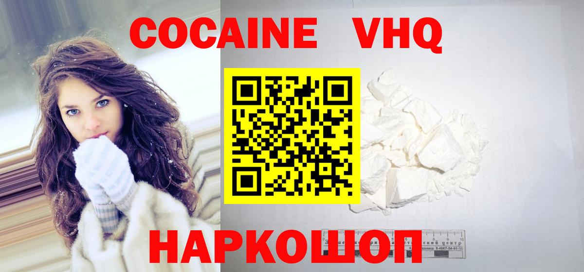 Cocaine Fish Scale Узловая