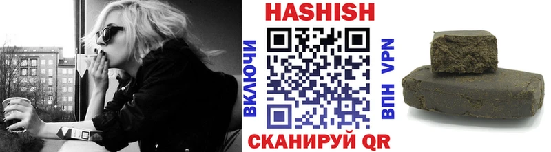 ГАШИШ убойный закладка Узловая