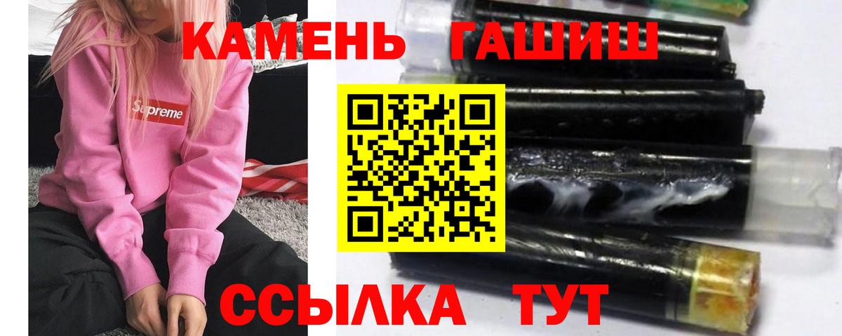 Гашиш hashish  ГАШ Изолятор  Узловая  Вход с VPN 