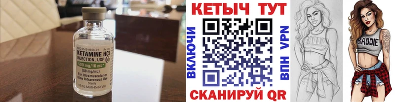 КЕТАМИН ketamine  продажа наркотиков  Узловая 
