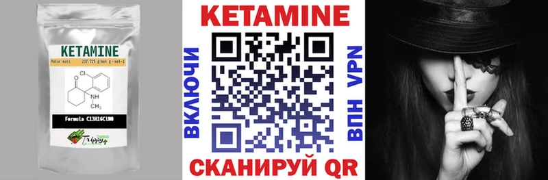 Кетамин ketamine Узловая
