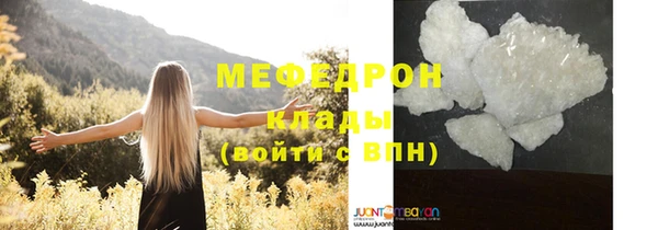 не бодяженный Красноперекопск