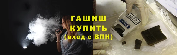 наркотики Куйбышев