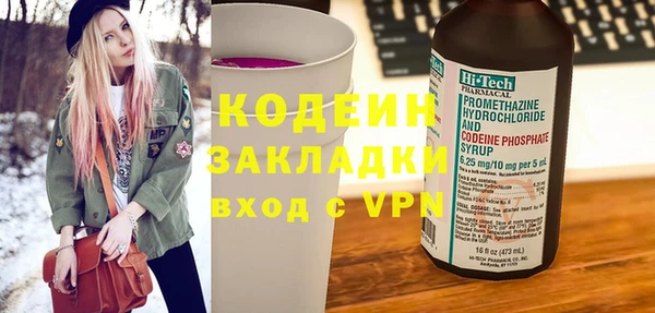 наркотики Куйбышев