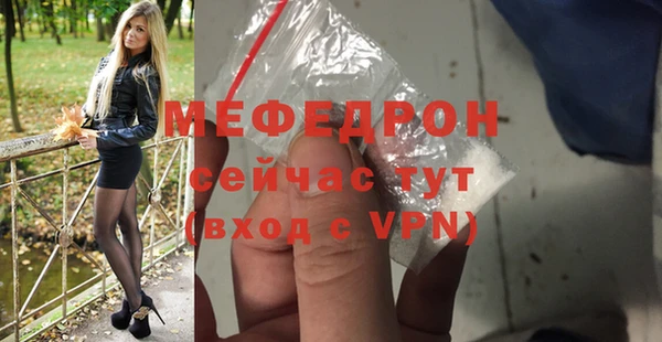 не бодяженный Красноперекопск