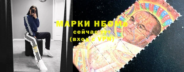 гашиш Кукмор