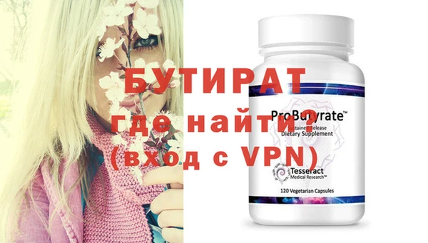наркотики Куйбышев