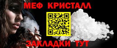 мяу мяу мука Камышлов
