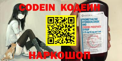 кокаин перу Кандалакша