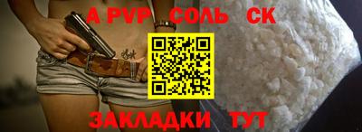 мяу мяу мука Камышлов