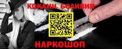 кокаин перу Кандалакша