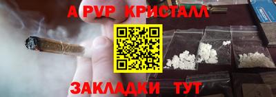 первитин Ликино-Дулёво