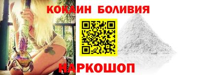 мяу мяу мука Камышлов