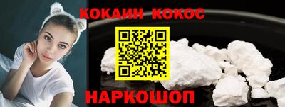 мяу мяу мука Камышлов