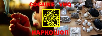 кокаин перу Кандалакша