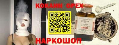 мяу мяу мука Камышлов