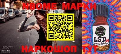 ГАЛЛЮЦИНОГЕННЫЕ ГРИБЫ Канаш