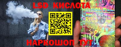 кокаин перу Кандалакша