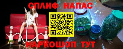 мяу мяу мука Камышлов