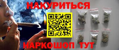 мяу мяу мука Камышлов