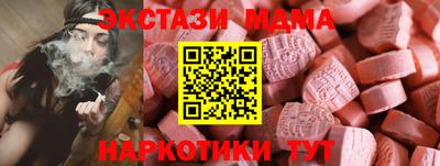 кокаин перу Кандалакша