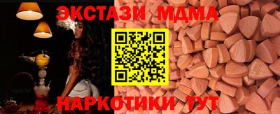 мяу мяу мука Камышлов