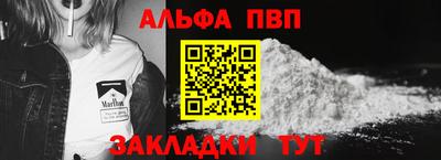 соль ск Ливны