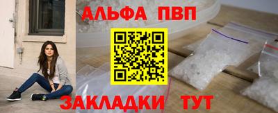 кокаин перу Кандалакша