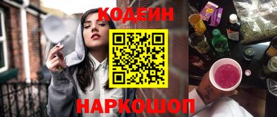 кокаин перу Кандалакша