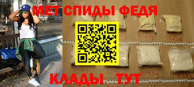 мяу мяу мука Камышлов
