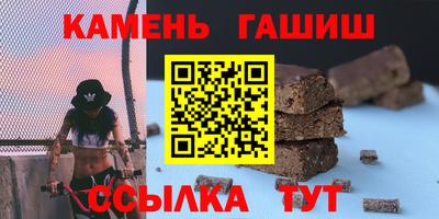 ГАЛЛЮЦИНОГЕННЫЕ ГРИБЫ Канаш