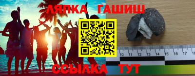 мяу мяу мука Камышлов