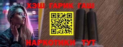 ГАЛЛЮЦИНОГЕННЫЕ ГРИБЫ Канаш