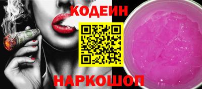 мяу мяу мука Камышлов