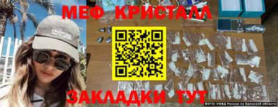 мяу мяу мука Камышлов