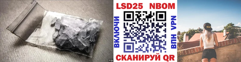 магазин продажи наркотиков  KRAKEN зеркало  Лсд 25 экстази кислота  Узловая 