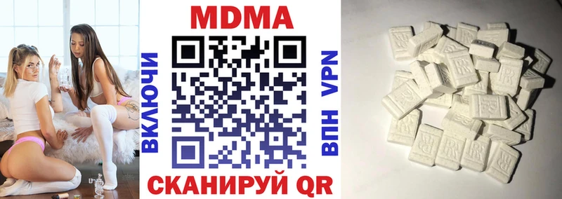 купить   МЕГА ссылки  МДМА кристаллы  Узловая 