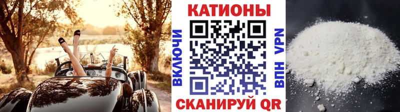 Меф 4 MMC  Узловая 