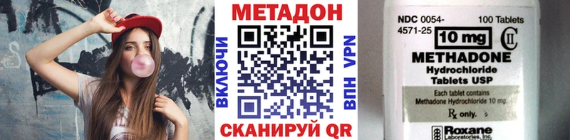 Метадон methadone  OMG рабочий сайт  Узловая 