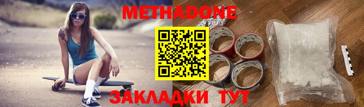Узловая  Марихуана  ТГК  MDMA  Мефедрон  Лсд 25  Гашиш  Вход с VPN  Меф  