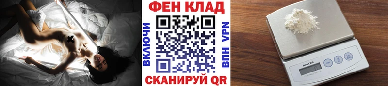 Метамфетамин пудра  MEGA ТОР  Узловая 