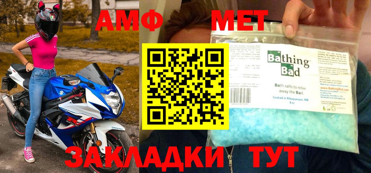 Узловая  Метамфетамин мет  Первитин  Вход с VPN 