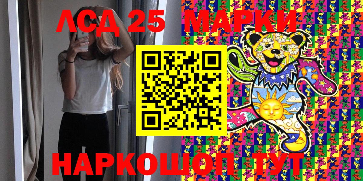 Марки N-bome 1500мкг  Марки N-bome 1500мкг  Узловая  Вход с VPN 