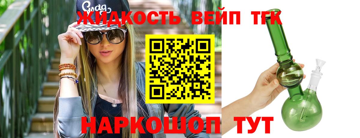 Дистиллят ТГК Wax  ТГК гашишное масло  Узловая  Вход с VPN 